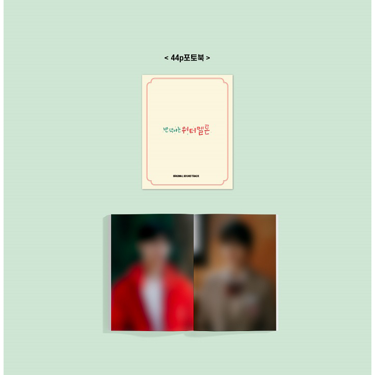 TWINKLING WATERMELON OST - 2023 TVN KOREA DRAMA