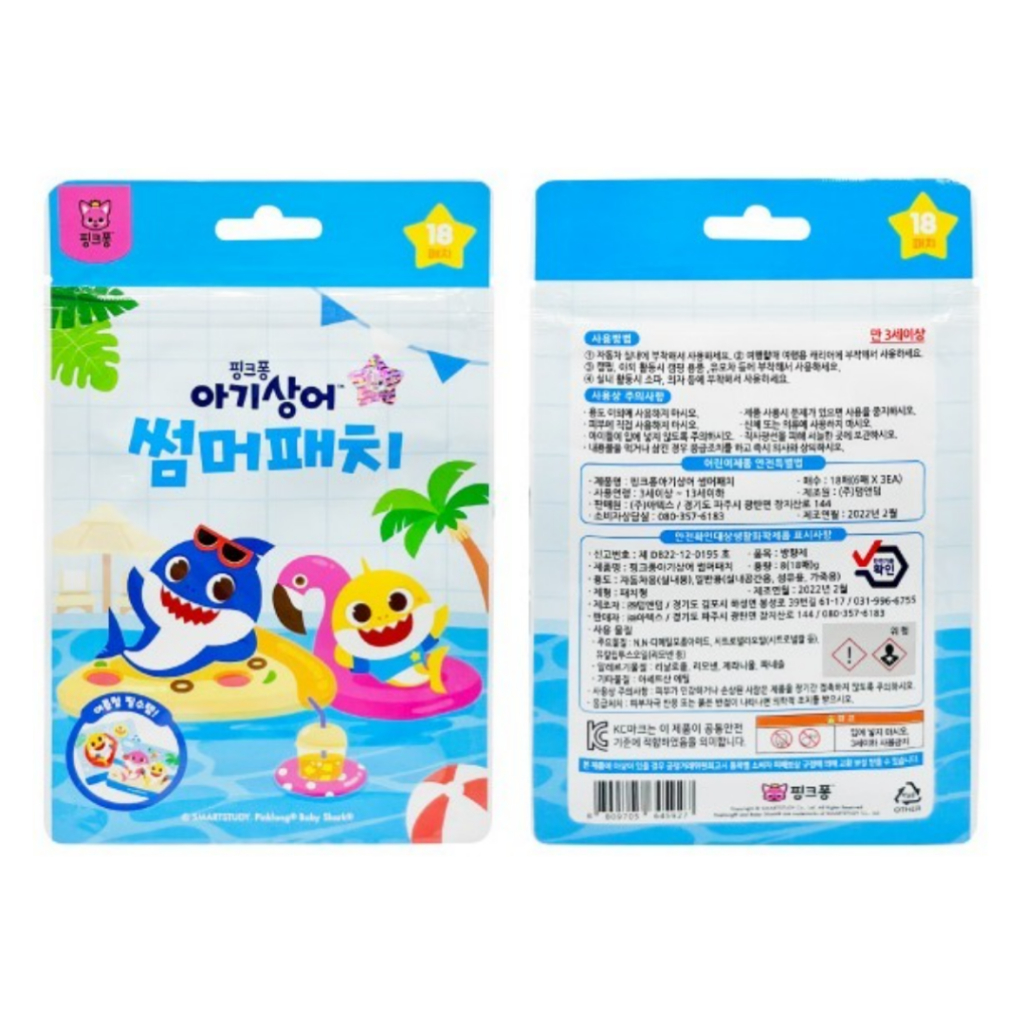 Miếng Dán Cá Mập Con pinkfong Mùa Hè 18ea