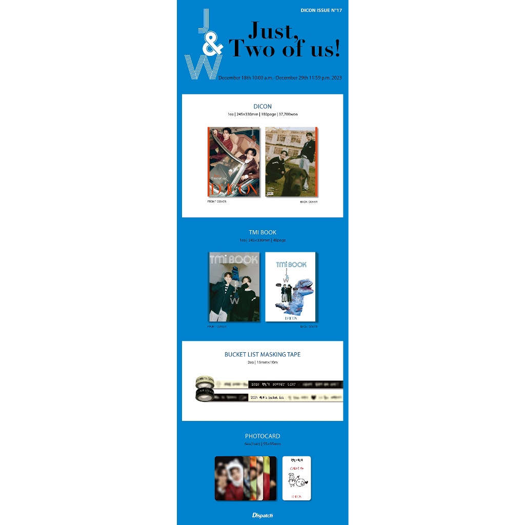 SEVENTEEN Jeonghan,Wonwoo - Dicon Issue N17