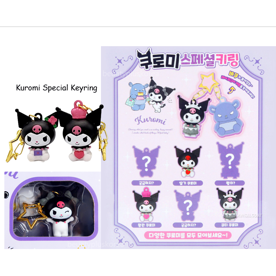 Đồ Chơi Viên Nang Đặc Biệt kuromi 1p