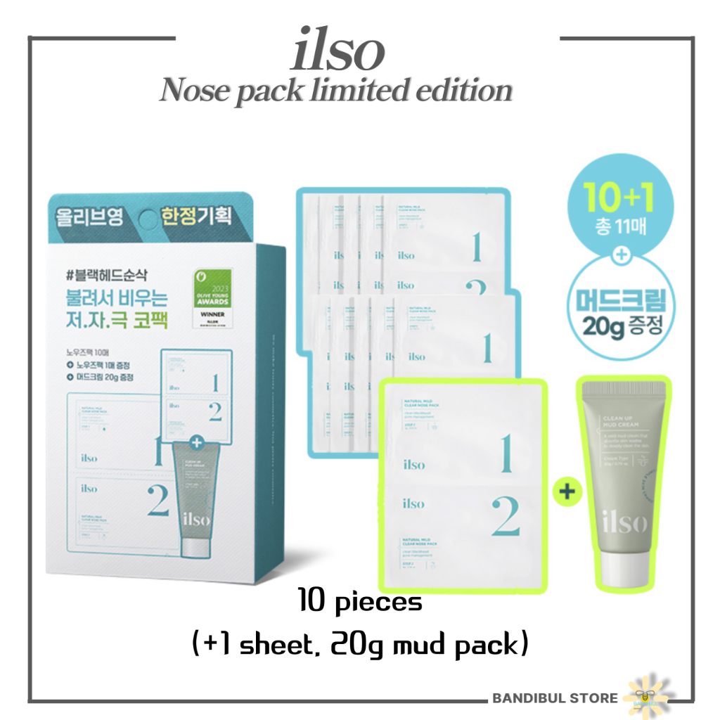 Nose pack/5sheets/ 10+1sheets + mud pack set /Deep Clean Master