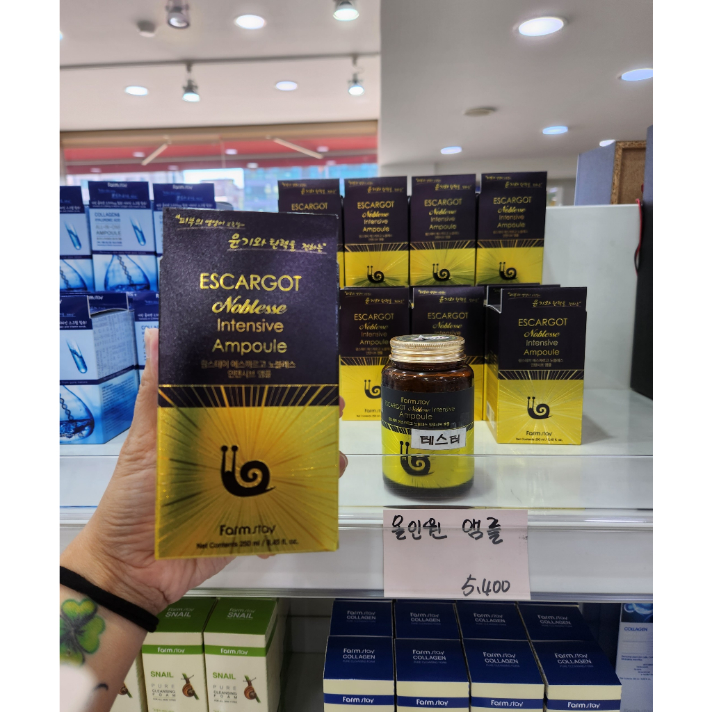 Tinh chất cô đặc farm Farm Stay Escargot Noblesse Intensive 250ml