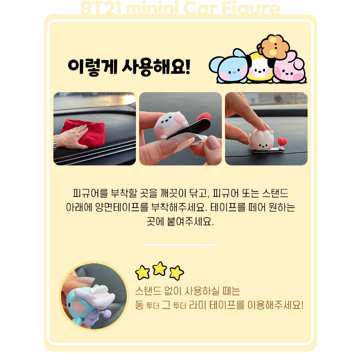 Mô Hình Nhân Vật bt21 minini Để Bàn Trang Trí