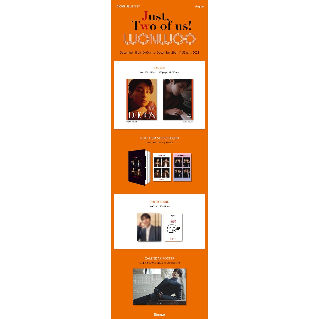 SEVENTEEN Jeonghan,Wonwoo - Dicon Issue N17