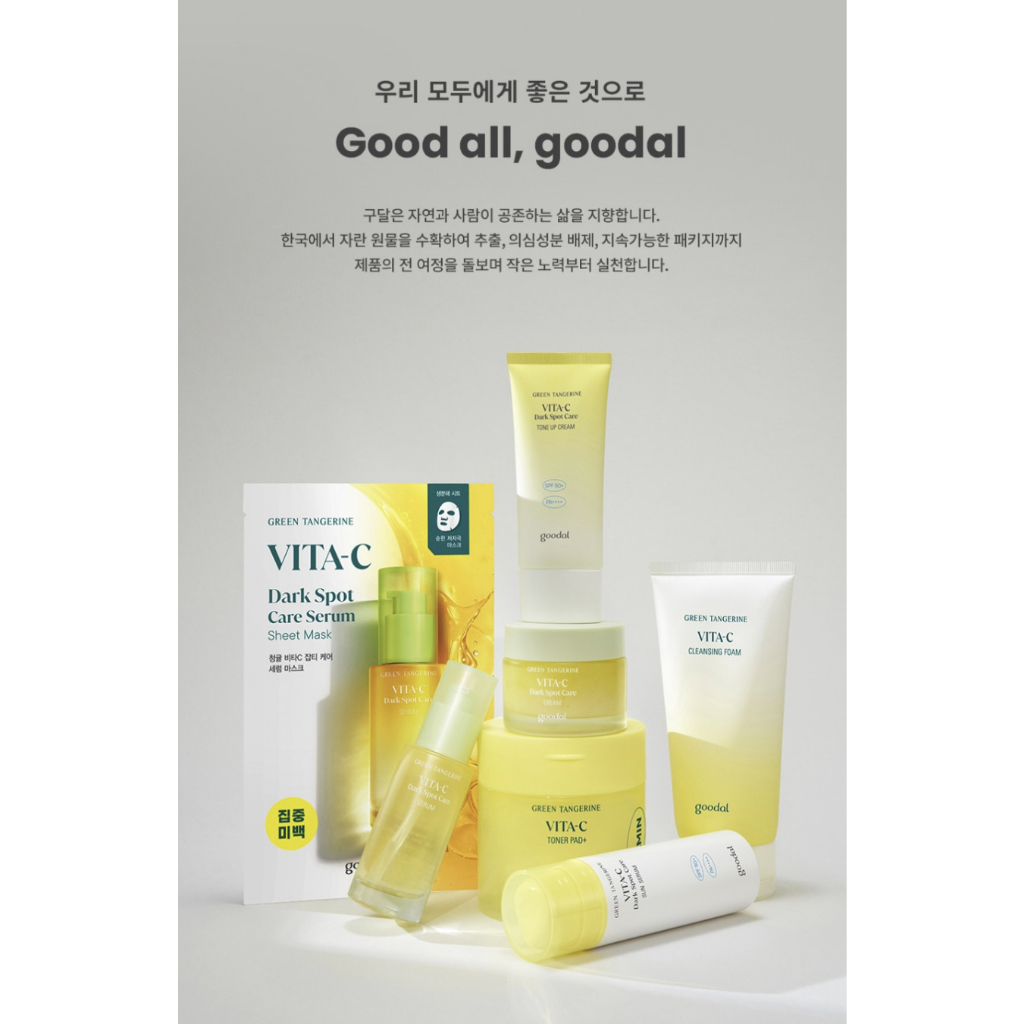 Sữa Rửa Mặt làm sạch sâu Goodal Green Tangerine Vita C Cleansing Foam 150Ml- Bản mới