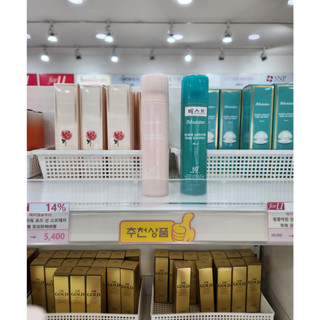 Xịt Chống Nắng Toàn Thân JMsolution 180ml