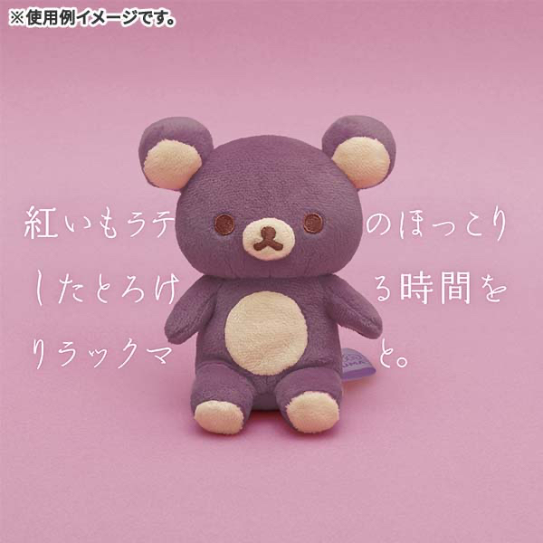 Búp Bê Nhồi Bông Kỷ Niệm 20 Năm san-x rilakkuma 20 Màu Tùy Chọn