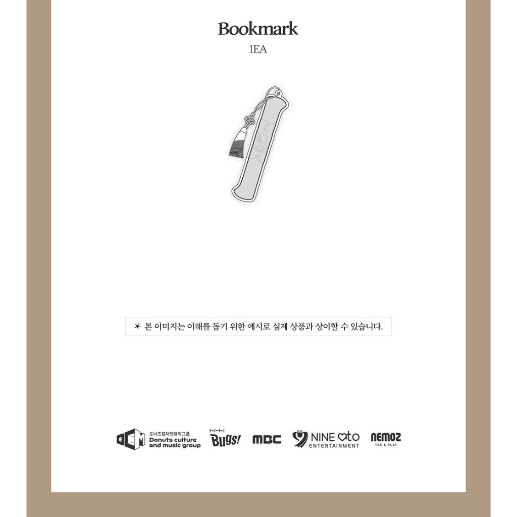 LOVER OST - 2023 MBC KOREA DRAMA