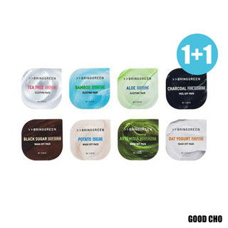 Fresh bowl pack 8g 1+1