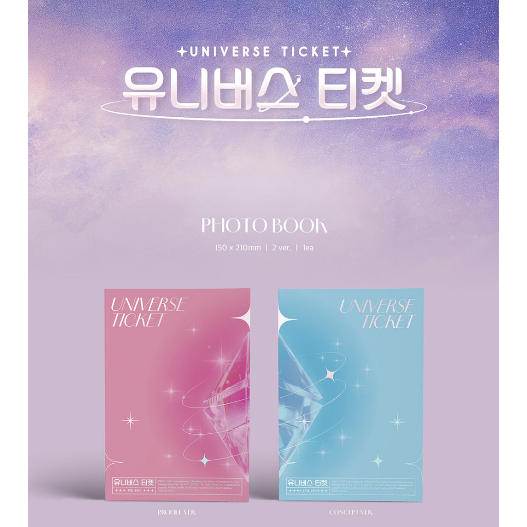 UNIVERSE TICKET  PROJECT ALBUM