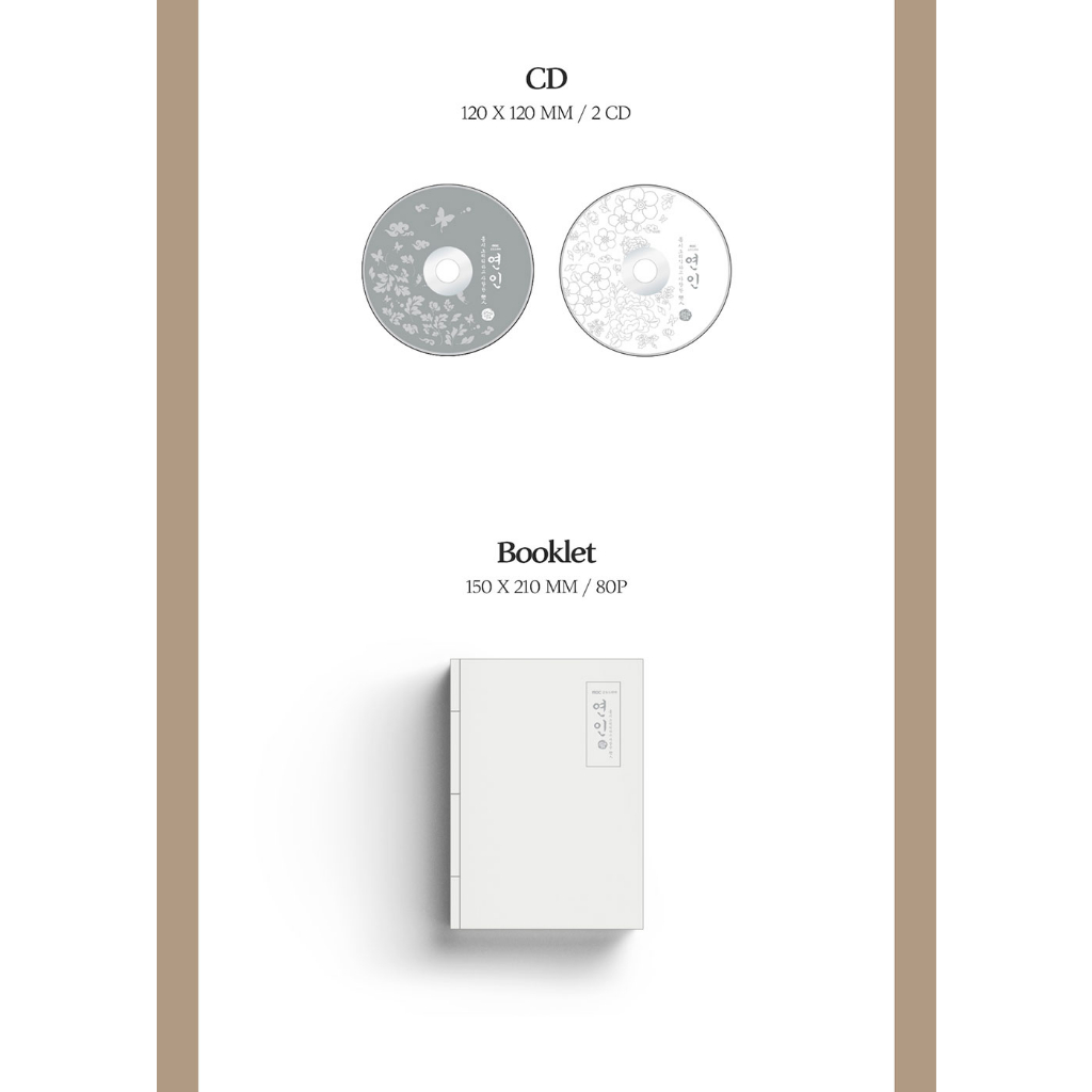 LOVER OST - 2023 MBC KOREA DRAMA