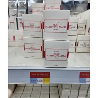 Mặt nạ đất sét củ dền I'M FROM BEET PURIFYING MASK - 110g