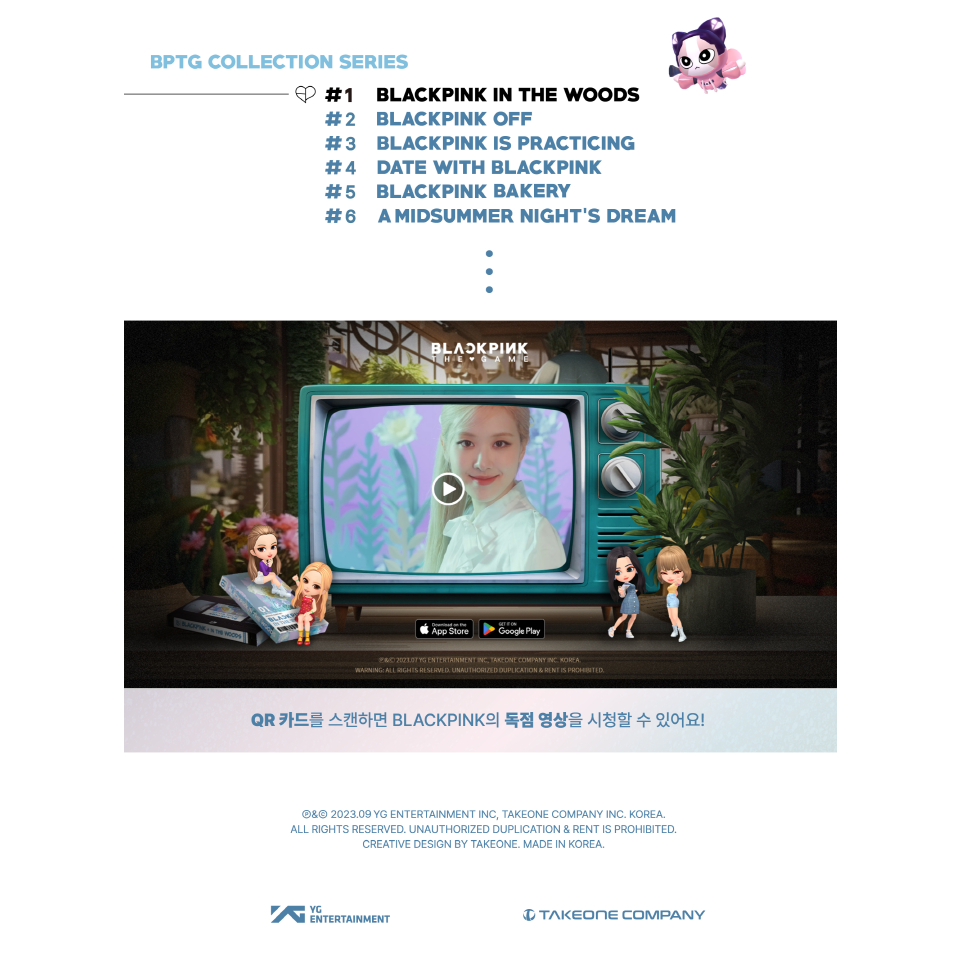 BLACKPINK - THE GAME PHOTO CARD COLLECTION