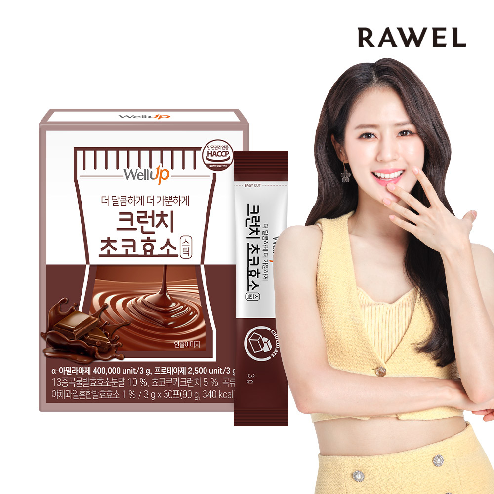 RAWEL Crunch Choco Enzyme 3g x 30 Que / Enzyme tiêu hóa có hương vị sô cô la Hàn Quốc để giảm béo & tăng cường năng lượng
