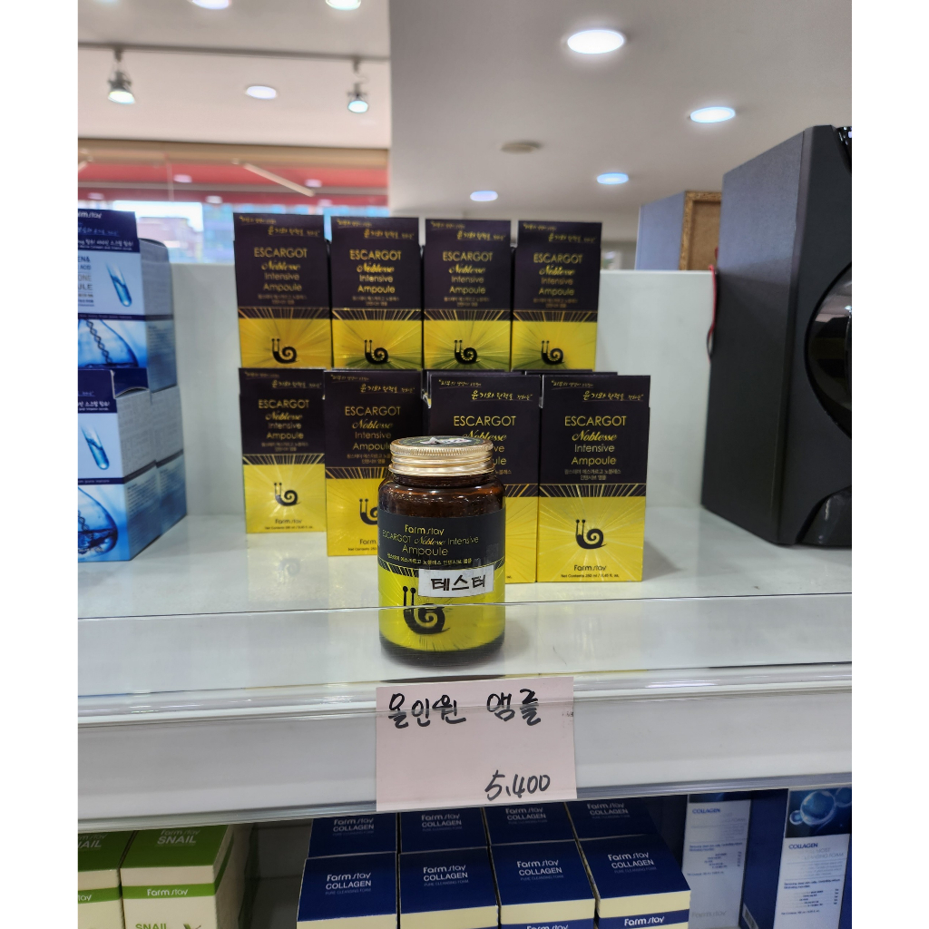 Tinh chất cô đặc farm Farm Stay Escargot Noblesse Intensive 250ml