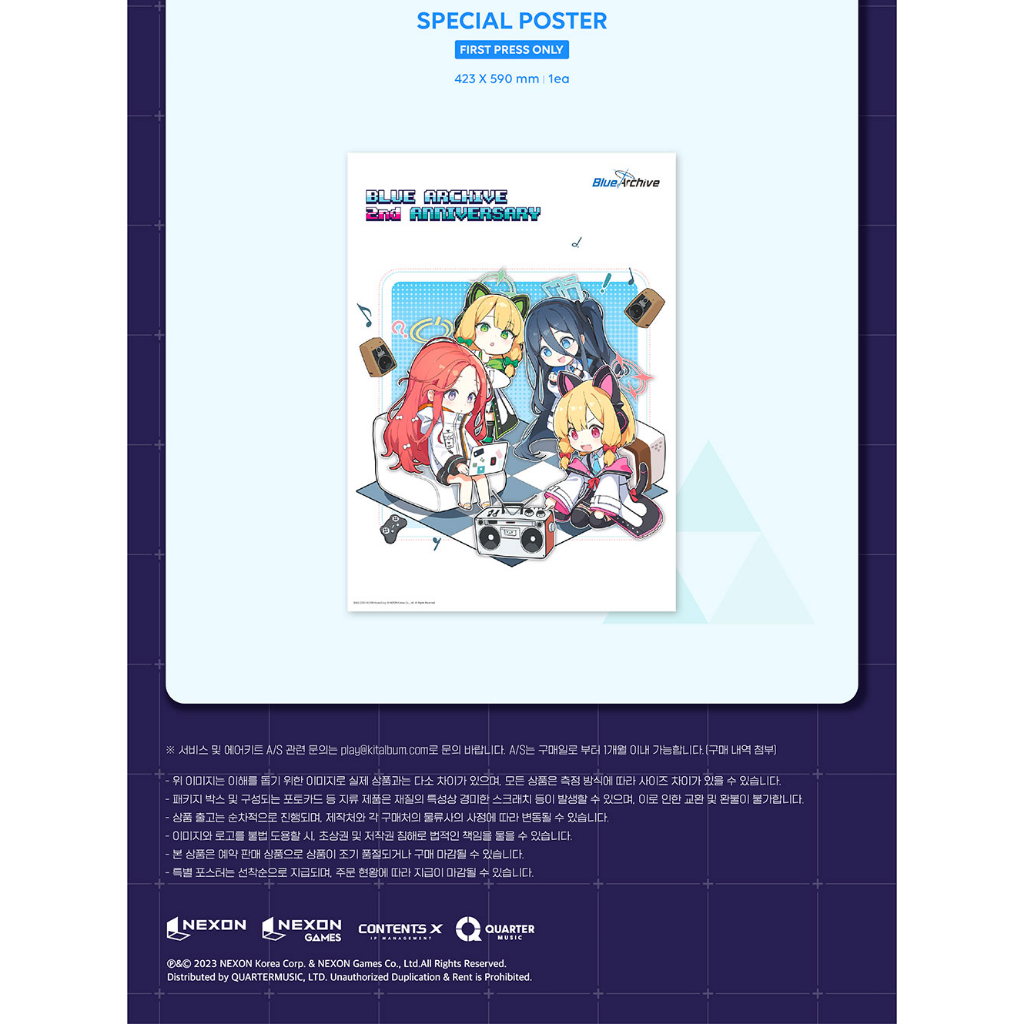 BLUE ARCHIVE - 2ND ANNIVERSARY OST