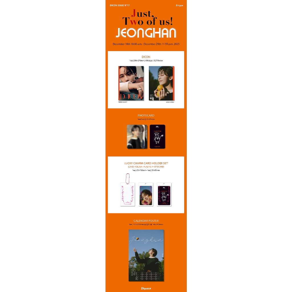SEVENTEEN Jeonghan,Wonwoo - Dicon Issue N17