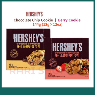 Bánh Quy Socola chip berry Bánh Quy mini