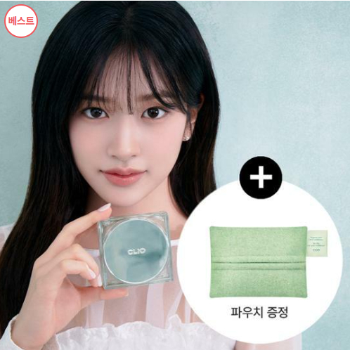 Phấn Nước CLIO Kill Che Phủ Da Hiệu Quả