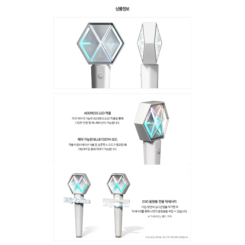EXO - OFFICIAL FANLIGHT 3.0