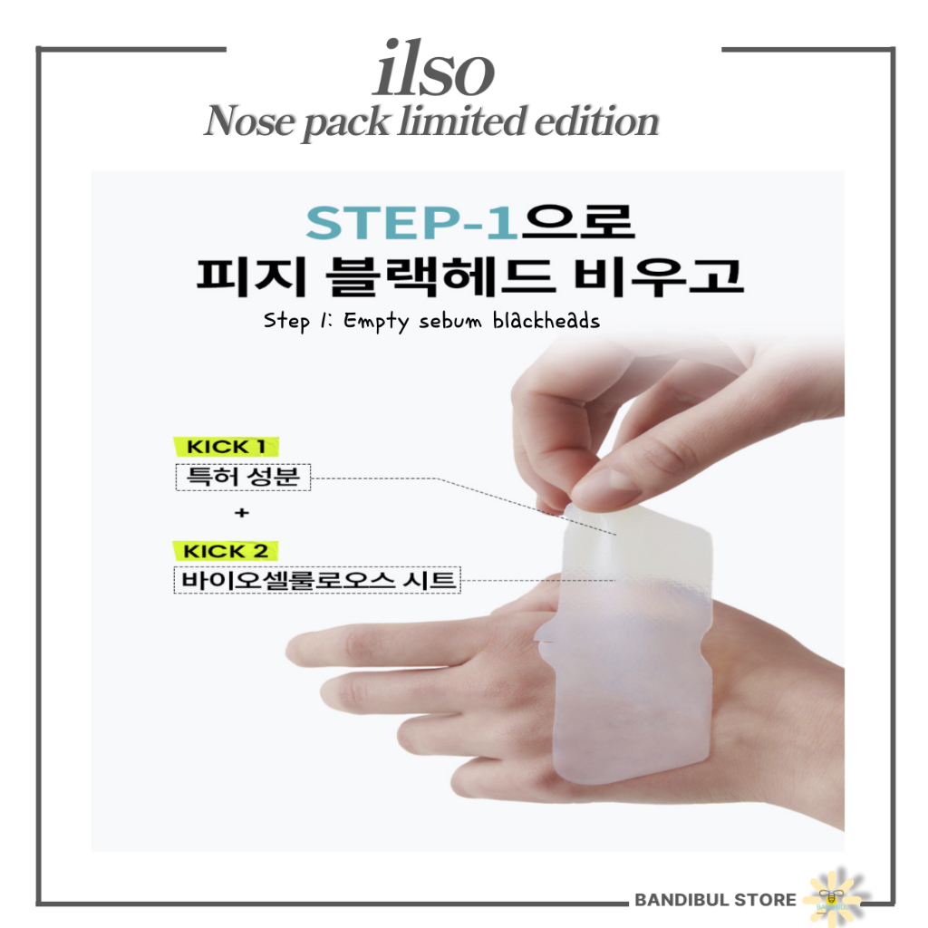 Nose pack/5sheets/ 10+1sheets + mud pack set /Deep Clean Master