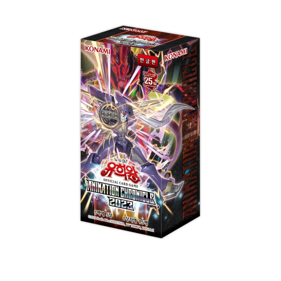 YUGIOH Cards Booster "Animation Chronicle 2023" Korean 1 BOX