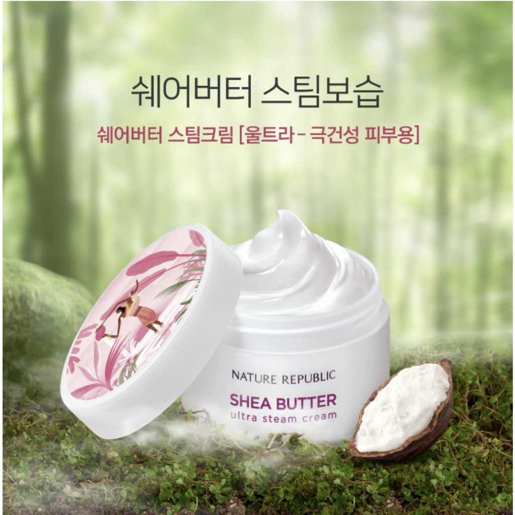 Kem Dưỡng Ẩm Chiết Xuất Bơ Hạt Mỡ NATURE REPUBLIC 3.38 fl.oz / 100ml
