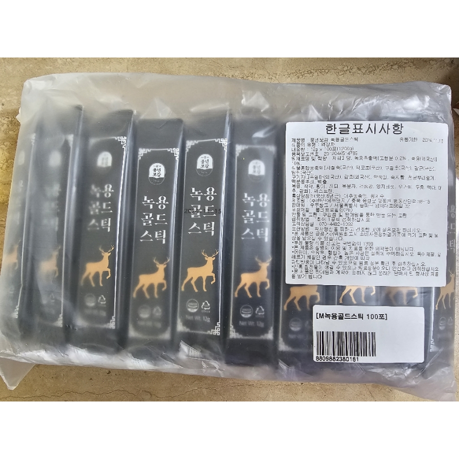 Set 30 gói hồng sâm nhung hươu Gold Hàn Quốc Poongnyeon Bogam 12g