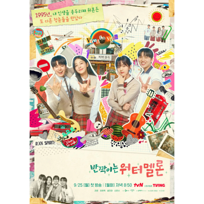TWINKLING WATERMELON OST - 2023 TVN KOREA DRAMA
