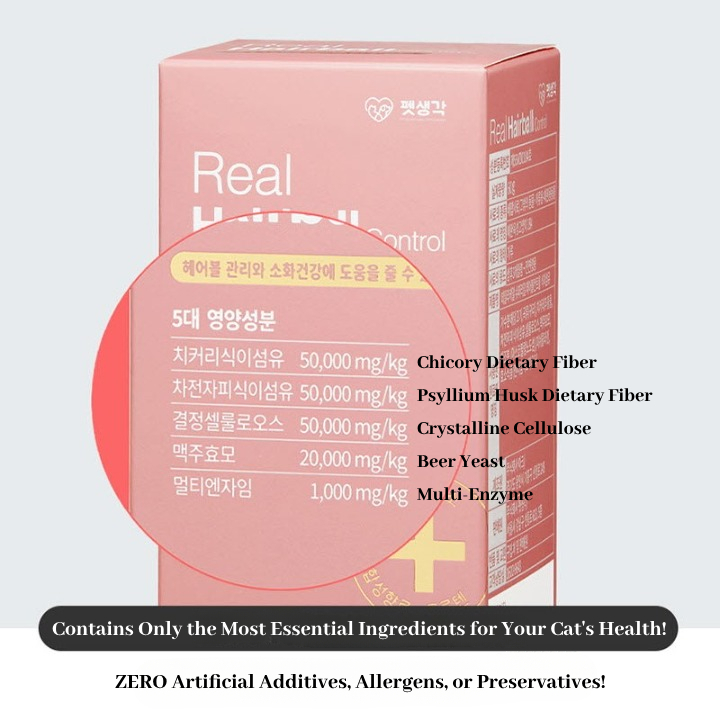 Real Hairball Control Tiêu hóa mèo & Chăm sóc bóng tóc cho mèo / 2g x 30 Powder Stick / Bổ sung chất xơ cho mèo