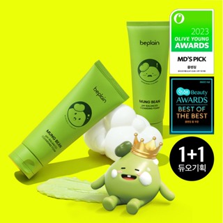 Set Olive Young 160ml 1+1 Sữa rửa mặt BEPLAIN Đậu Xanh cân bằng độ pH 160ml