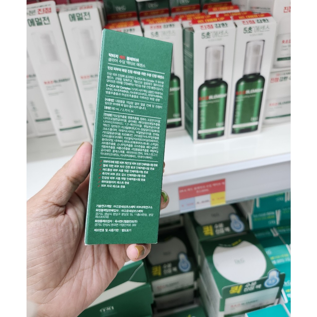 Tinh chất Cấp ẩm và phục hồi cho da nhạy cảm DrG RED Blemish Clear Soothing Active Essence 80ml