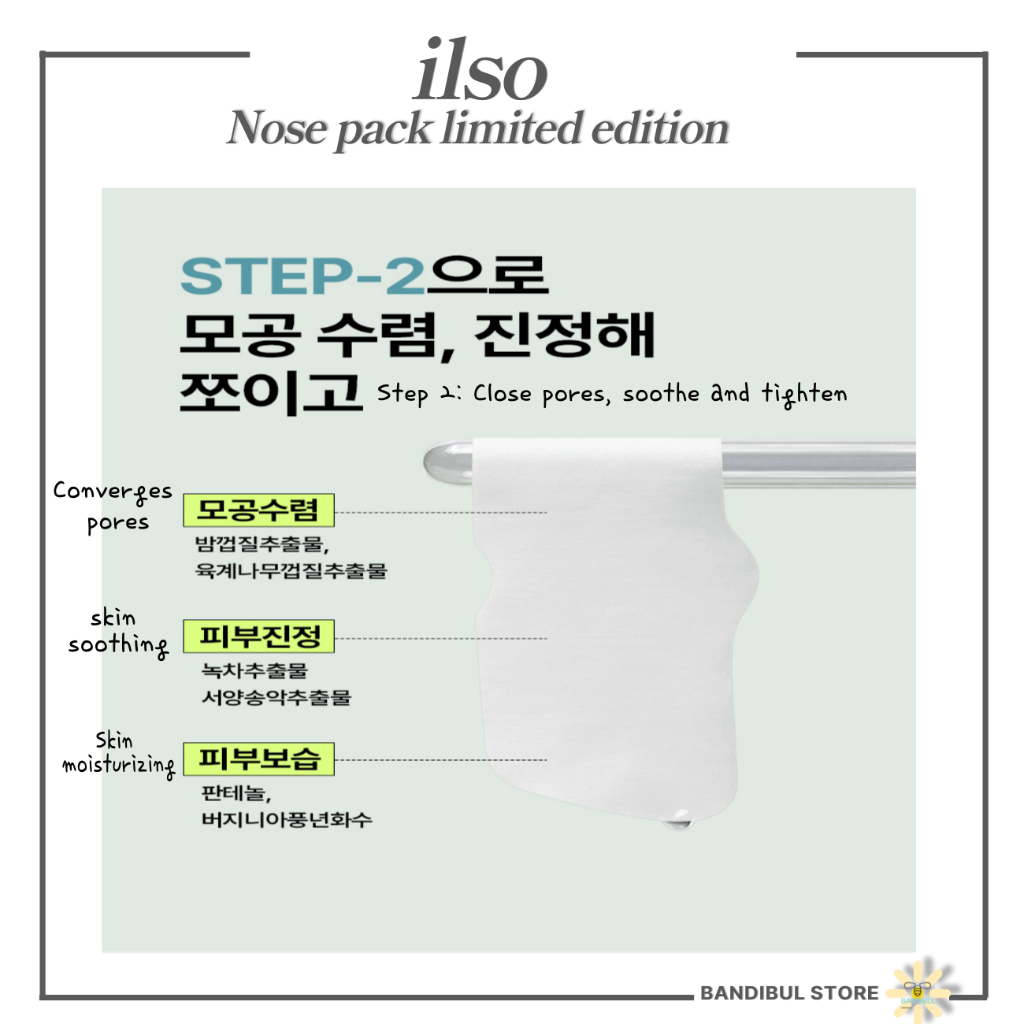 Nose pack/5sheets/ 10+1sheets + mud pack set /Deep Clean Master