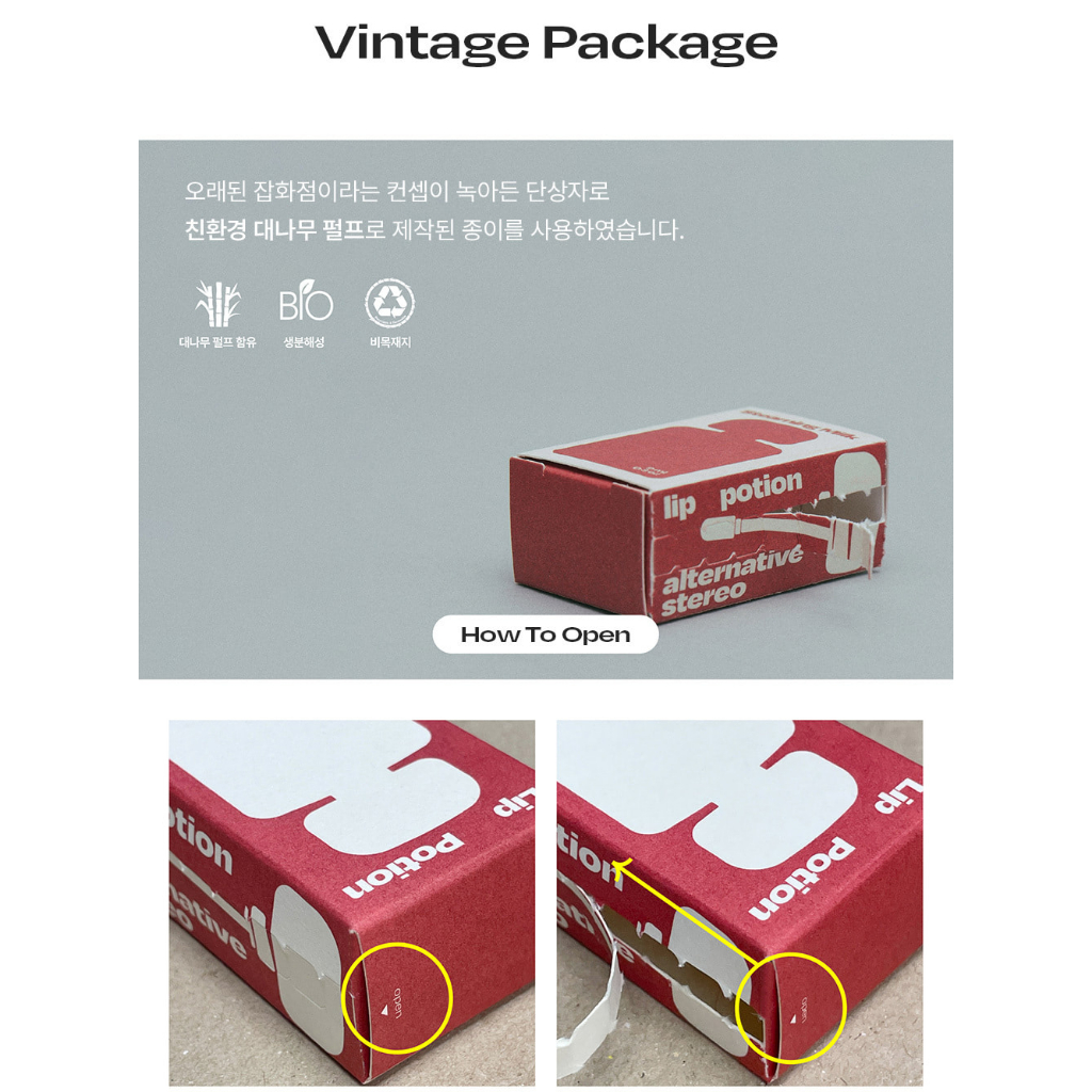 New!Lip Potion Aqua Glow 9colors, Son Môi Thay Thế 9 Màu Sắc Đẹp Mắt