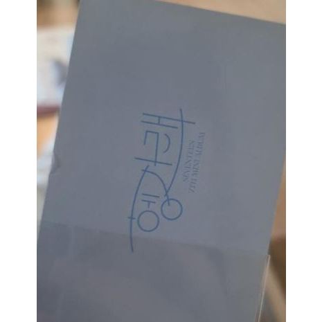 Bộ Thẻ Hình Nhóm Nhạc seventeen Độc Đáo