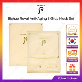 Bichup bộ 3 mặt nạ chăm sóc da chống lão hóa hoàng gia / gói mặt nạ chăm sóc da