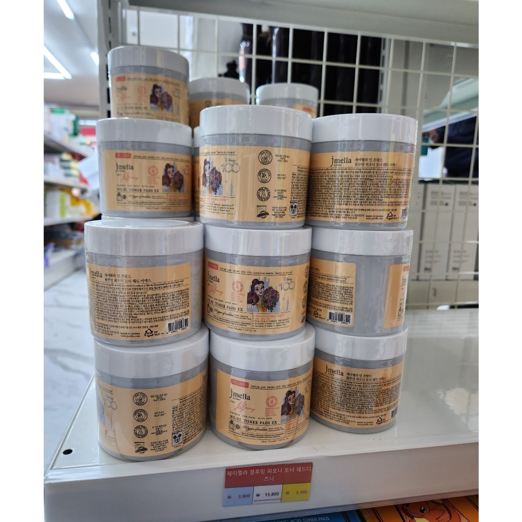 Hộp Toner Pad Jmella x Disney 70 miếng/ ship từ Hàn Quốc