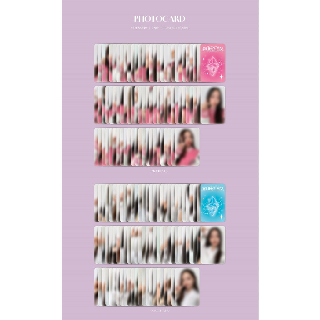 UNIVERSE TICKET  Select version