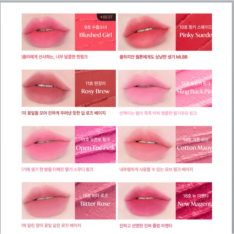 Thỏi Son Nhung Mịn Mới 3.5g fmgt