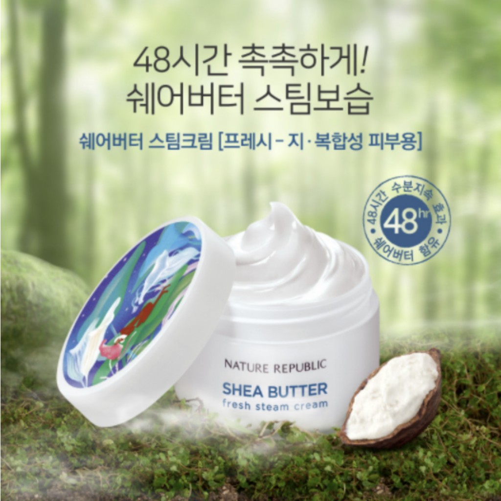 Kem Dưỡng Ẩm Chiết Xuất Bơ Hạt Mỡ NATURE REPUBLIC 3.38 fl.oz / 100ml