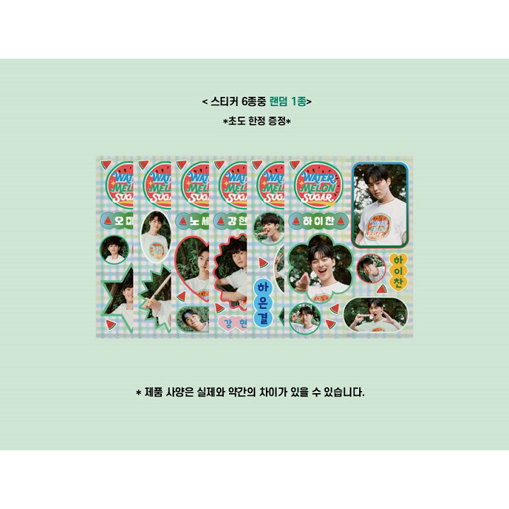 TWINKLING WATERMELON OST - 2023 TVN KOREA DRAMA