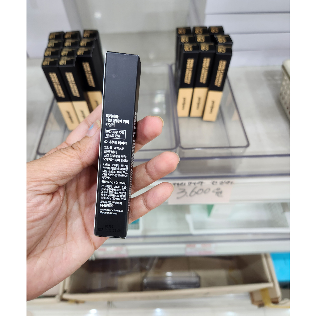 Kem Che Khuyết Điểm Peripera Double Longwear Cover Concealer 5.5g