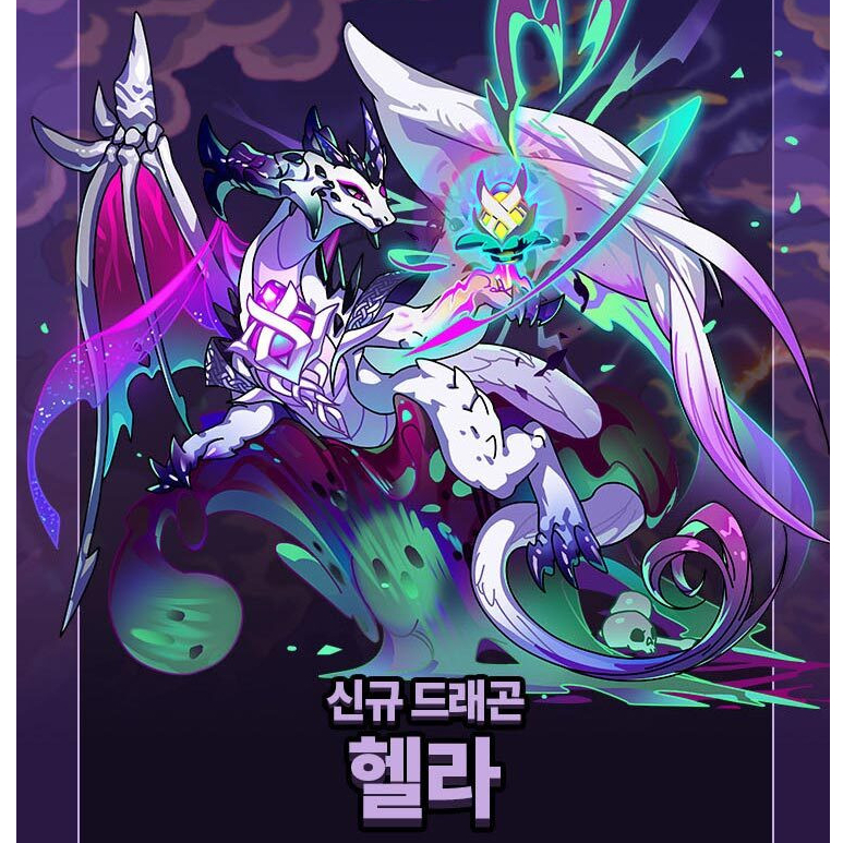 Dragon Village Collection Card Vol2 1 Hộp 30 Gói