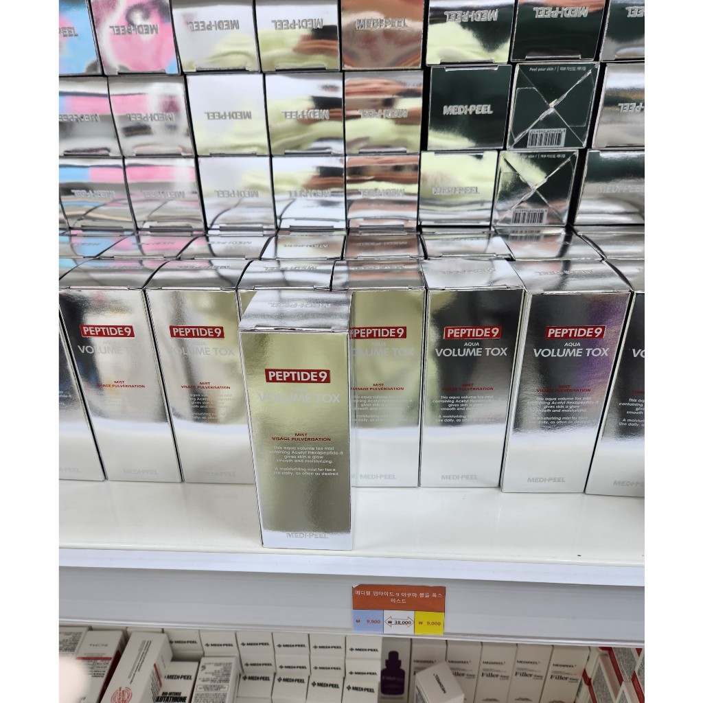 Xịt dưỡng da, giảm nếp nhăn Medi peel PEPTIDE 9 AQUA VOLUME TOX MIST 50 Ml