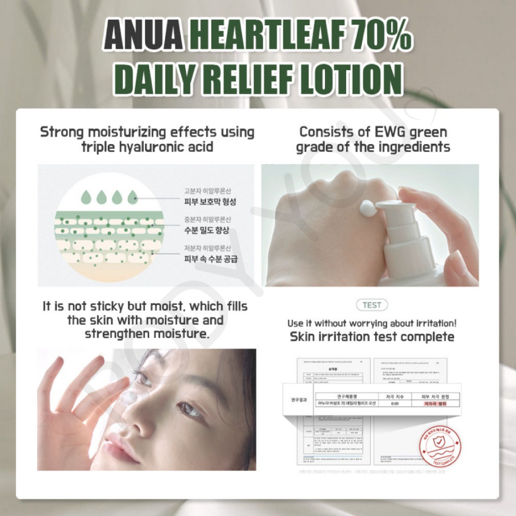 Anua Collection / Heartleaf 77% Soothing Toner Soothing Cream Lotion Pad Cleansing Oil Mask Pack Facial Moisturizer *Anua