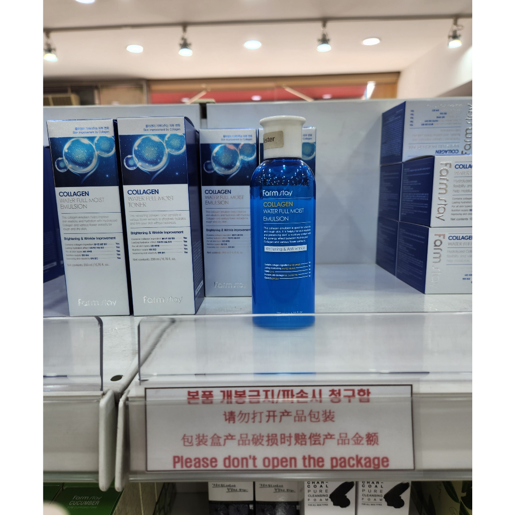 Sữa dưỡng Farmstay Collagen water full moist Emulsion - dưỡng ẩm, trắng da & chống lão hoá 200ml