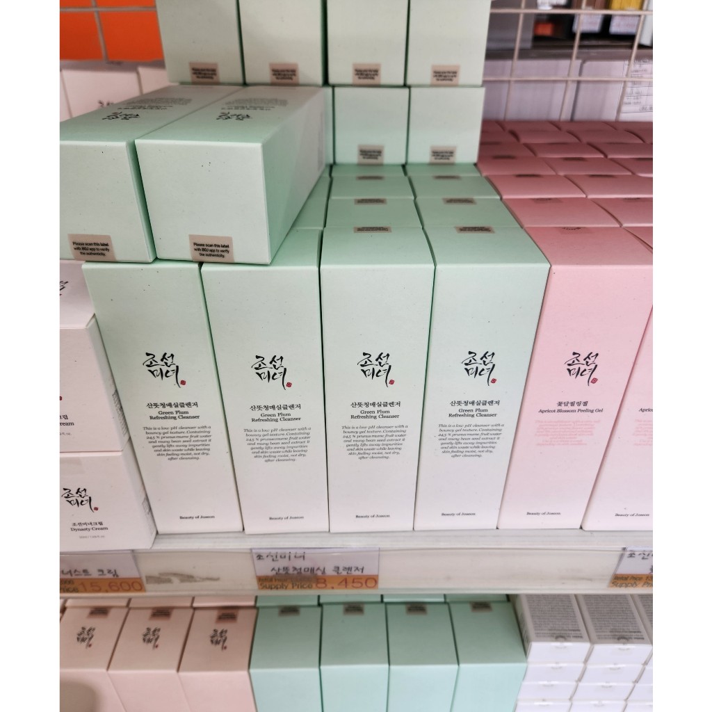 Sữa Rửa Mặt Tươi Mát Mận Xanh PH Thấp Cấp ẩm sâu Beauty Of Joseon Green Plum Refreshing Cleanser 100ML
