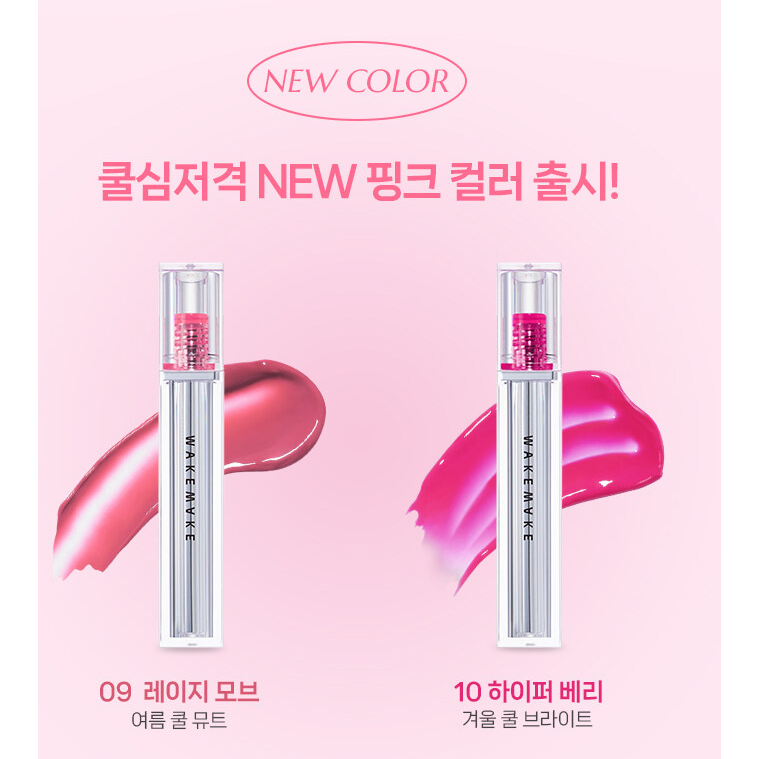 Dewy Gel Glow Tint 12 Colors 3g