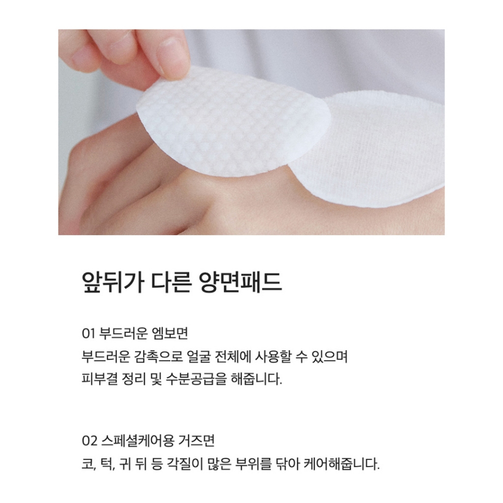 CELIMAX Ji Woo Gae Heartleaf BHA Peeling Pad 60 Pads  / Cica BHA Blemish Toner Pad 60P Miếng Dán Lột Mụn 125ml / cica bha Tẩy Tế Bào Chết Da Chết Hiệu Quả 60p