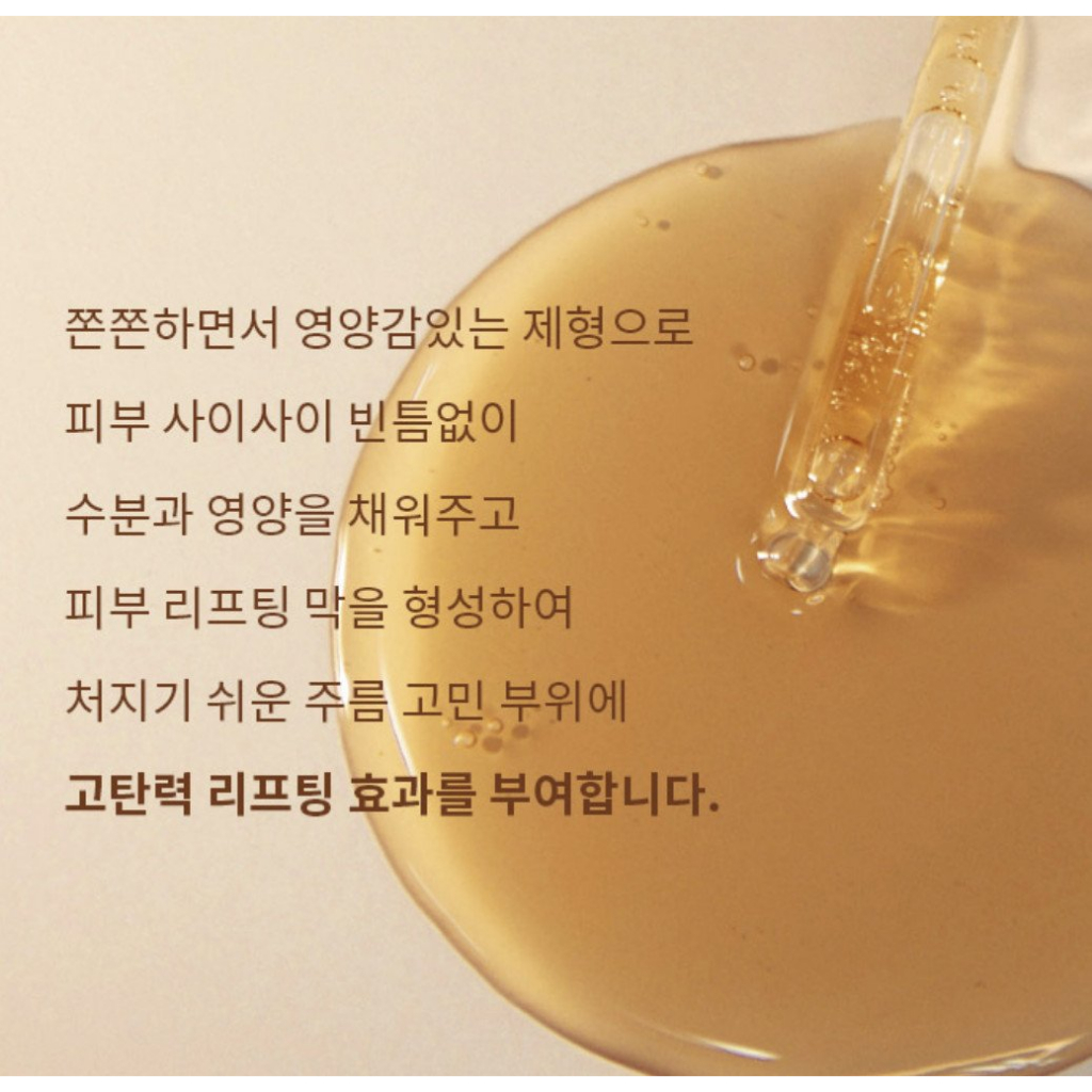Tinh Chất Nhân Sâm Đen Huksamsoo Black Ginseng Essence 40ml